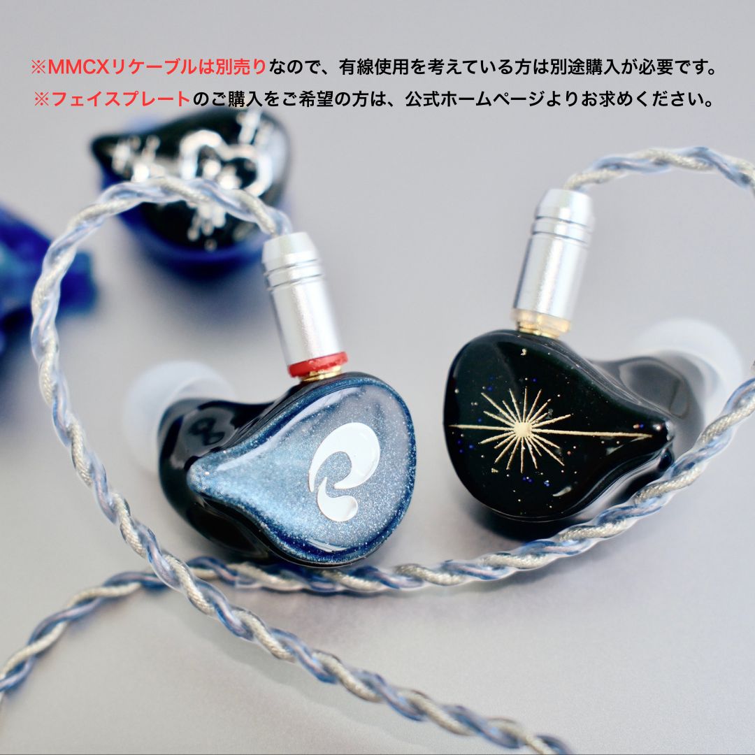 Duo 完全ワイヤレス×有線 2WAY式 ハイブリッド型イヤホン フェイスプレート着せ替え対応