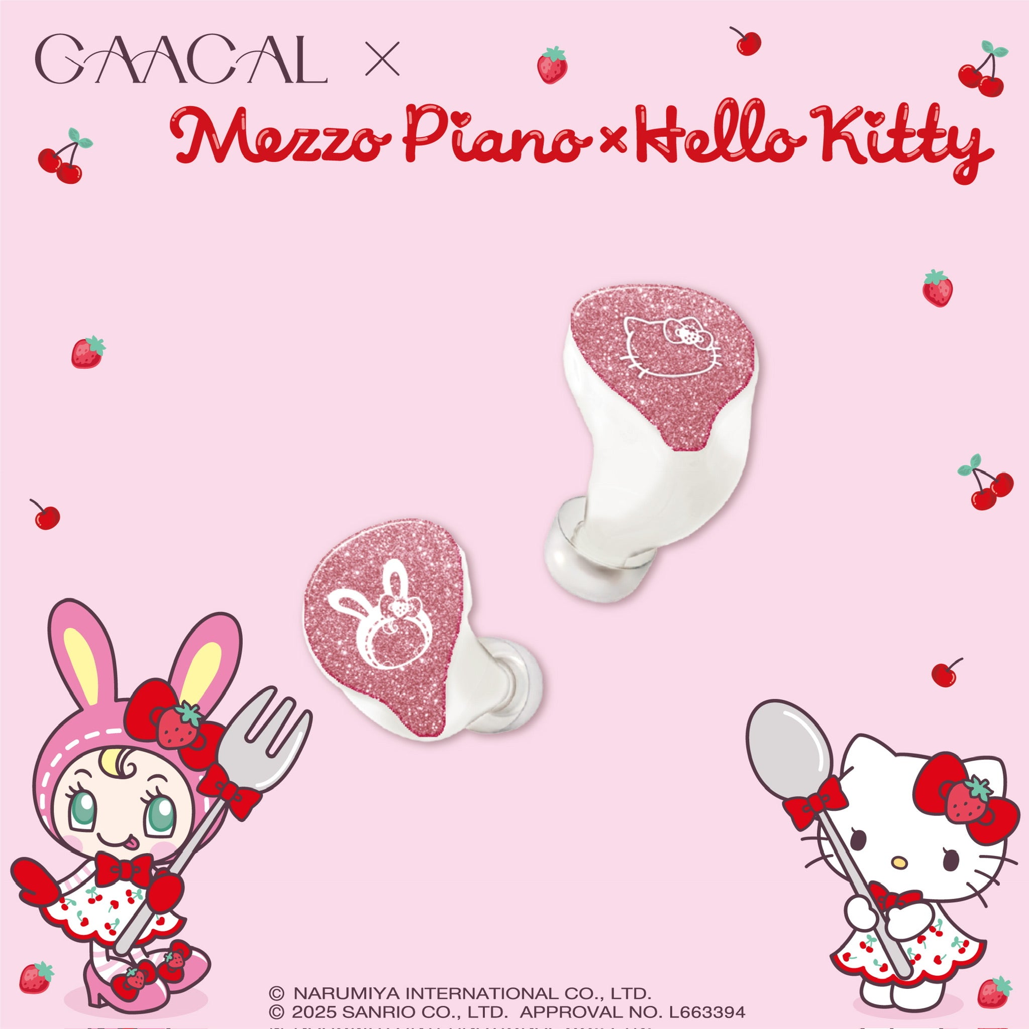 GAACAL×メゾピアノ×ハローキティ 完全ワイヤレス/有線 2way式着せ替えイヤホン(LIFEEAR Duo採用)