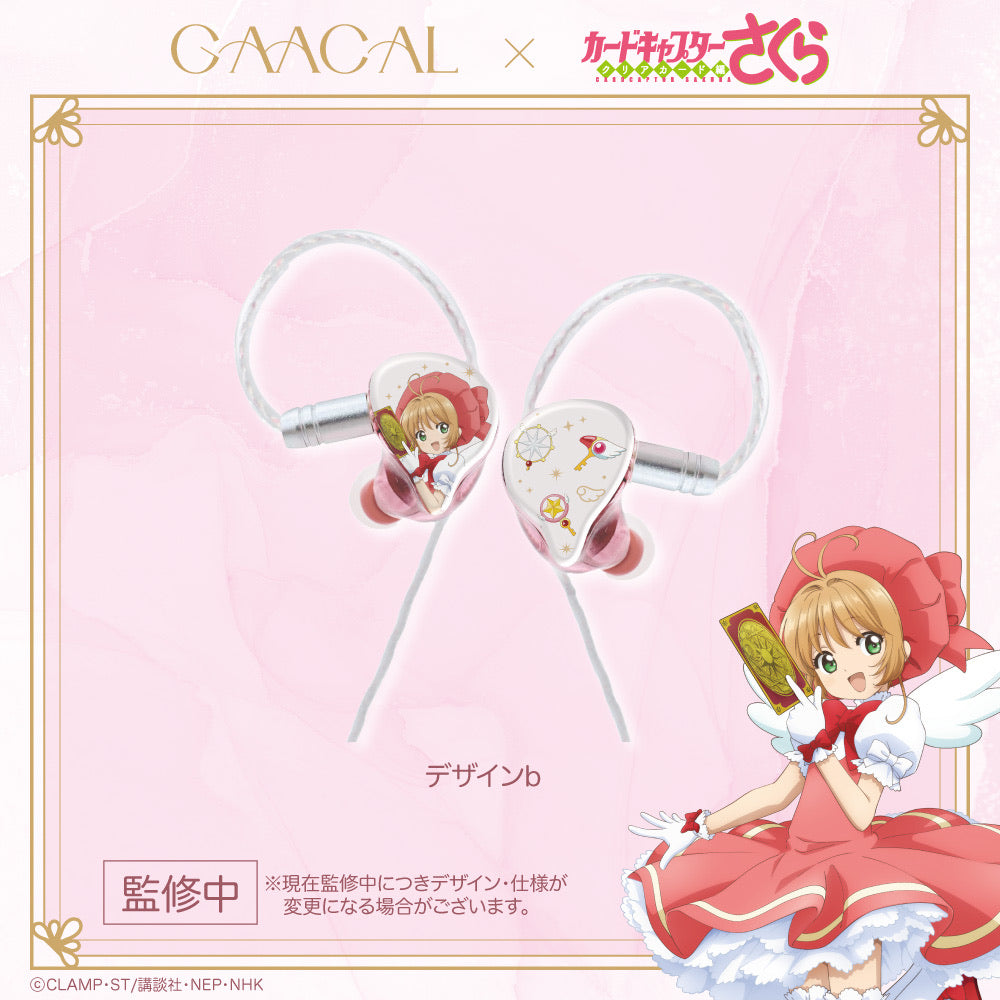 GAACAL×カードキャプターさくら クリアカード編着せ替え有線イヤホン「封印の鍵」 (ブロック付き)LIFEEAR Nova仕様