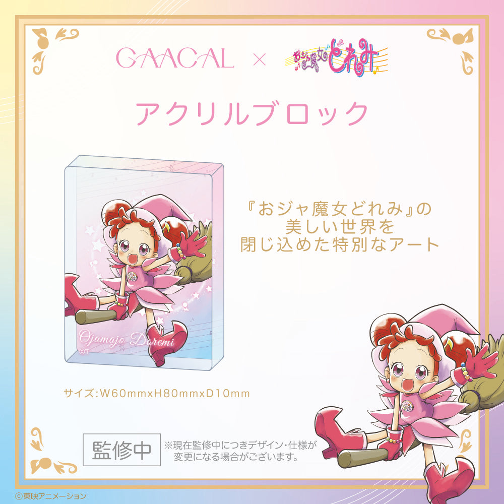 GAACAL×おジャ魔女どれみ 着せ替え有線イヤホン(ブロック付き)LIFEEAR Nova仕様