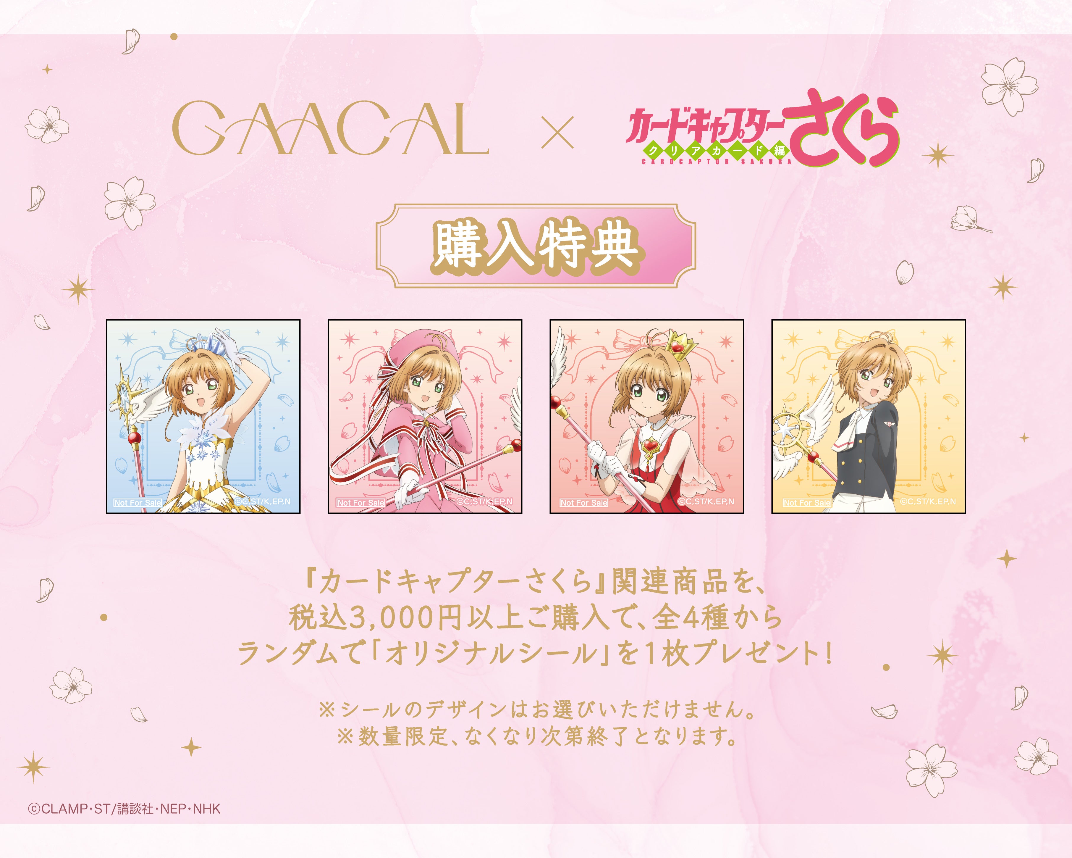 GAACAL x Cardcaptor Sakura: Clear Card Arc Interchangeable Wired Earphones (with Block) LIFEEAR Nova Specifications