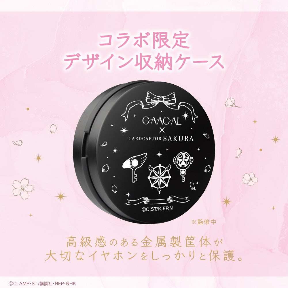 GAACAL×カードキャプターさくら クリアカード編 着せ替え有線イヤホン(ブロック付き)LIFEEAR Nova仕様