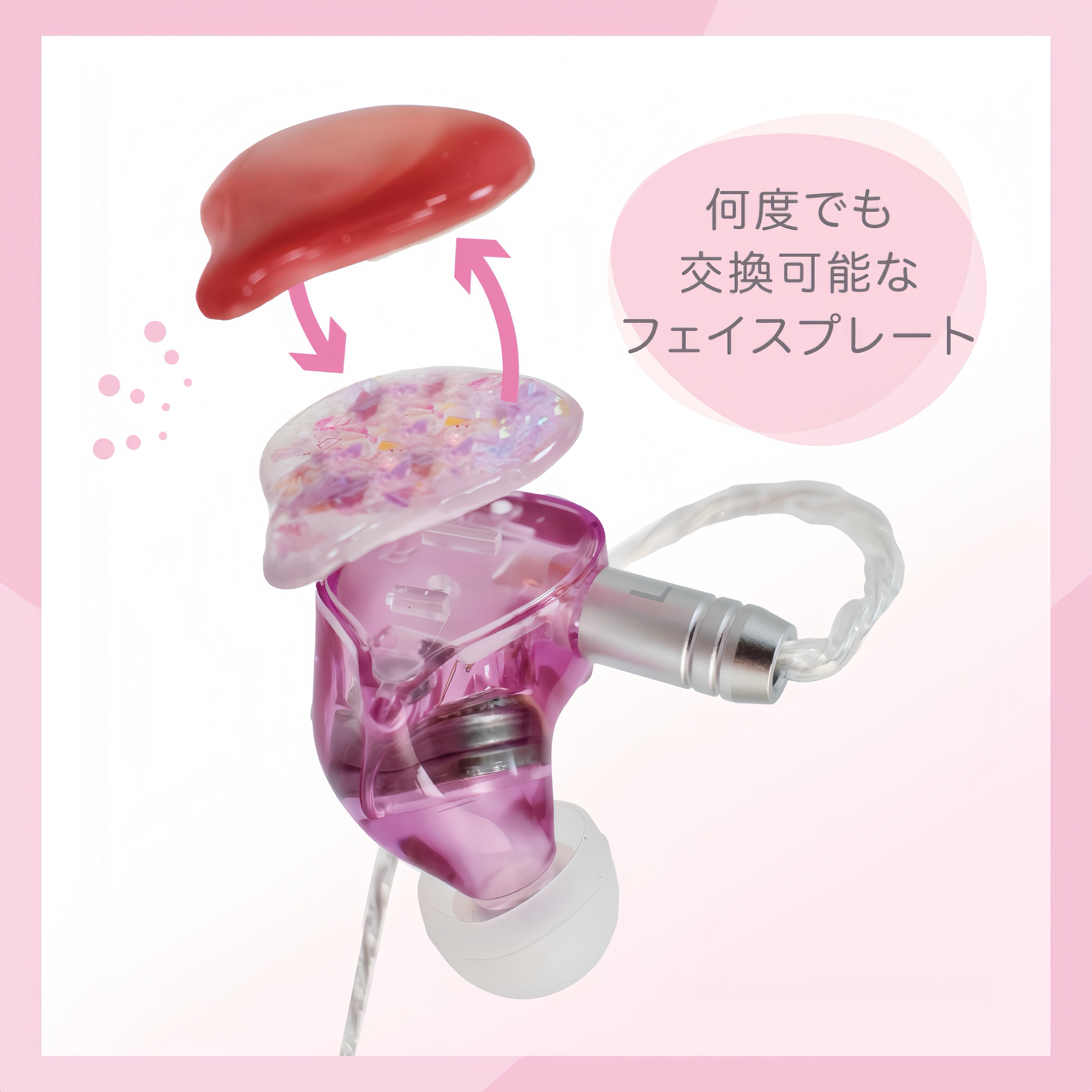 GAACAL×SWIMMER 着せ替え有線イヤホン 【レッド】ギンガムチェリー LIFEEAR Nova仕様