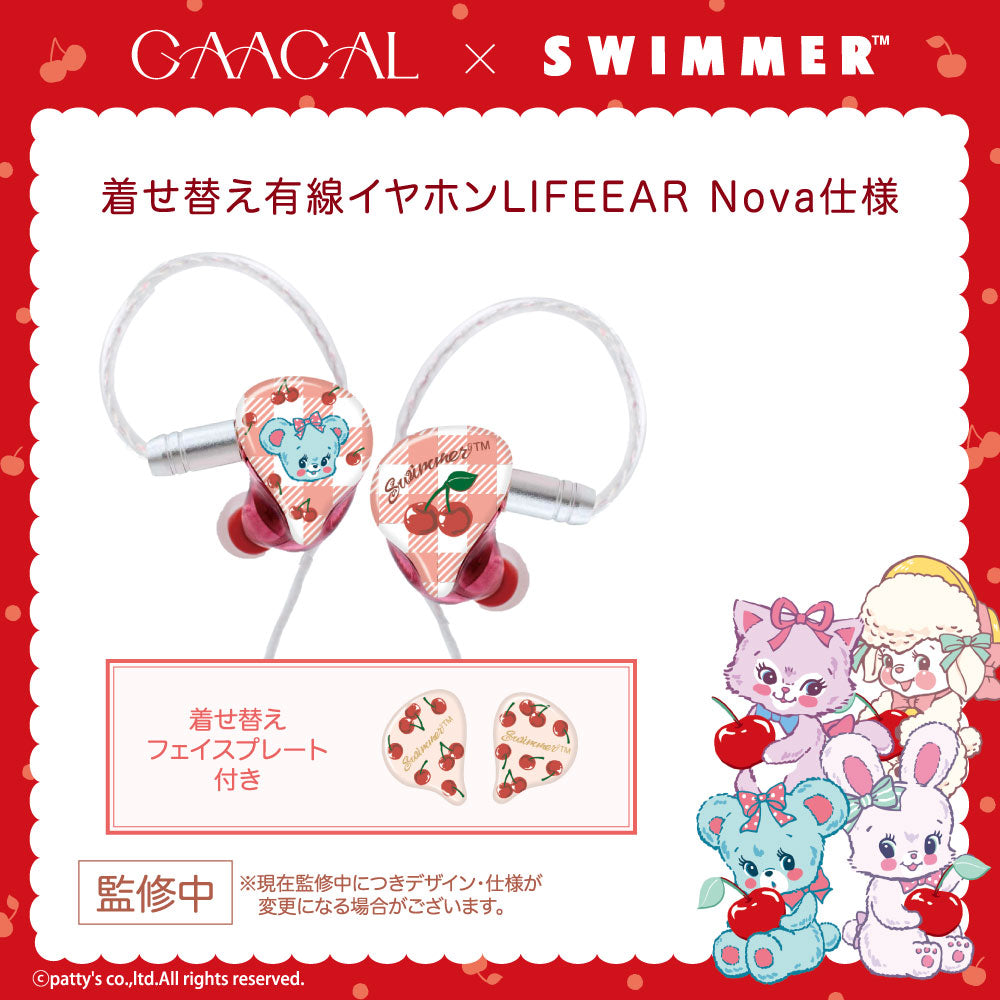 GAACAL×SWIMMER 着せ替え有線イヤホン 【レッド】ギンガムチェリー LIFEEAR Nova仕様