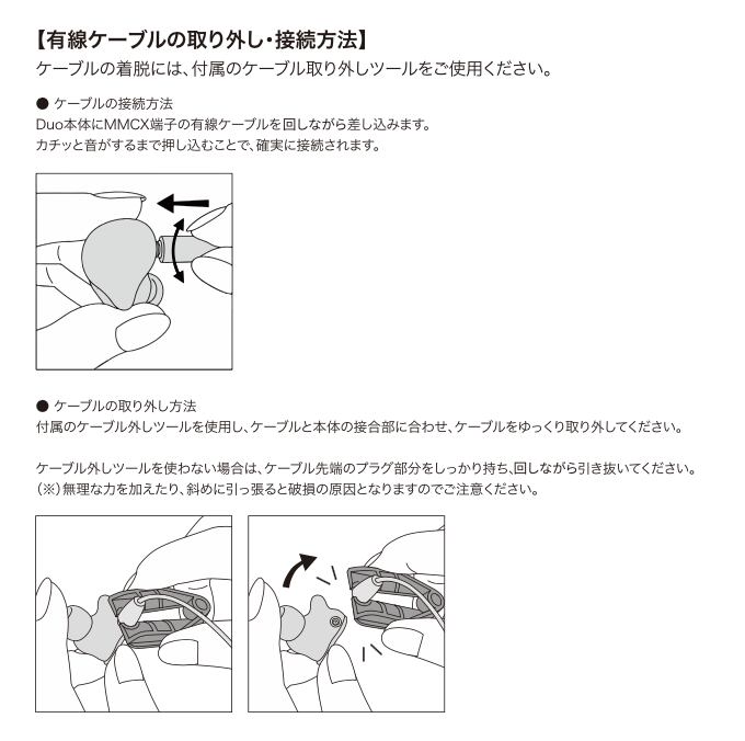 Flow 世界初Bluetooth搭載 ハイブリッド型カスタムIEM