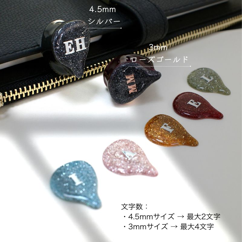 Shine Plate (Glitter Color) Compatible with Flow/Duo/Nova, Personalization Available