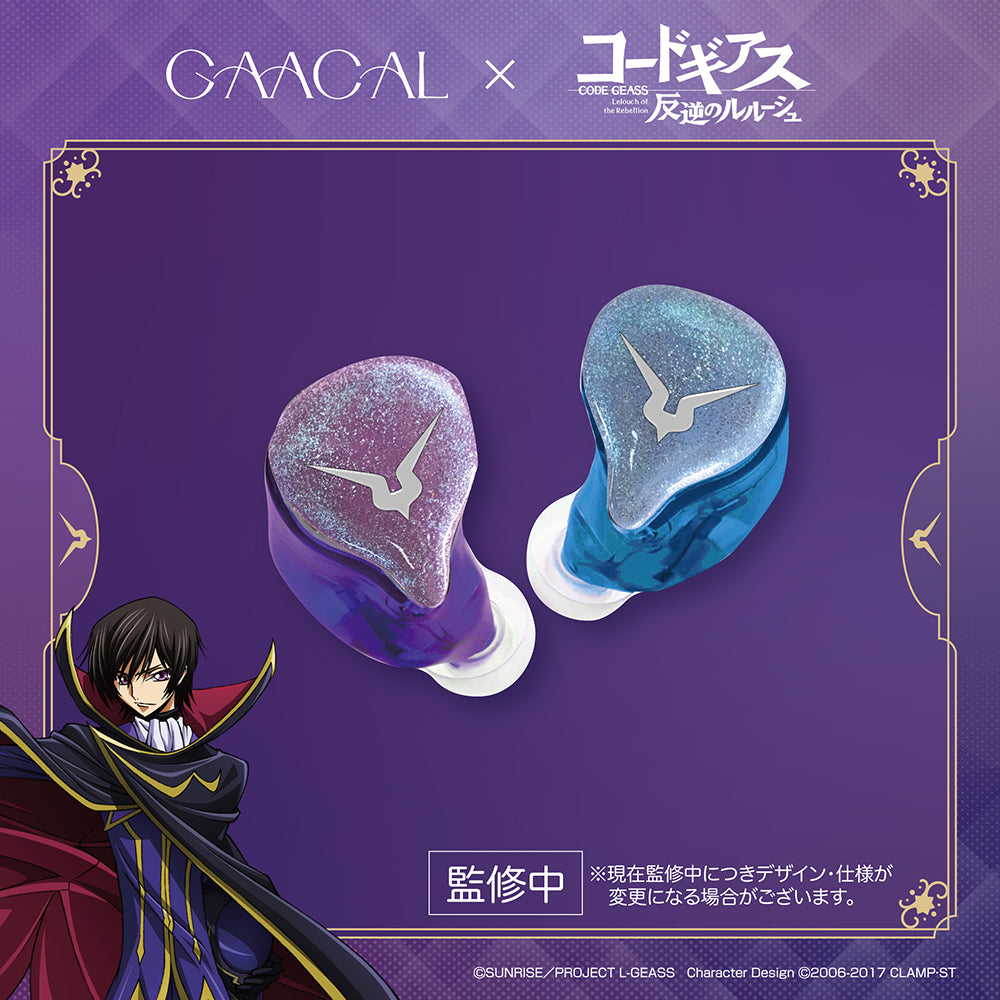 GAACAL×コードギアス 完全ワイヤレス/有線 2way式着せ替えイヤホン(LIFEEAR Duo採用)+アクリルブロック