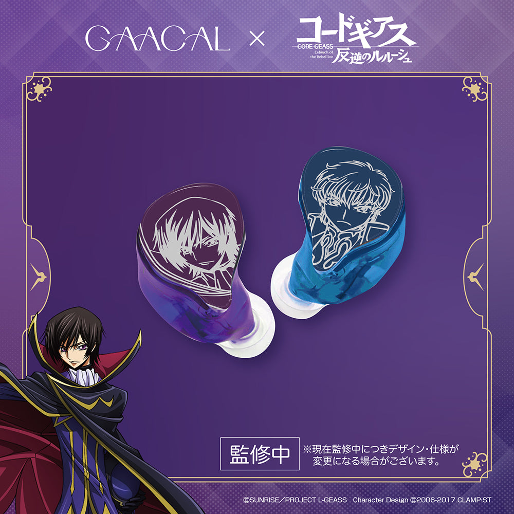 GAACAL×コードギアス 完全ワイヤレス/有線 2way式着せ替えイヤホン(LIFEEAR Duo採用)+アクリルブロック