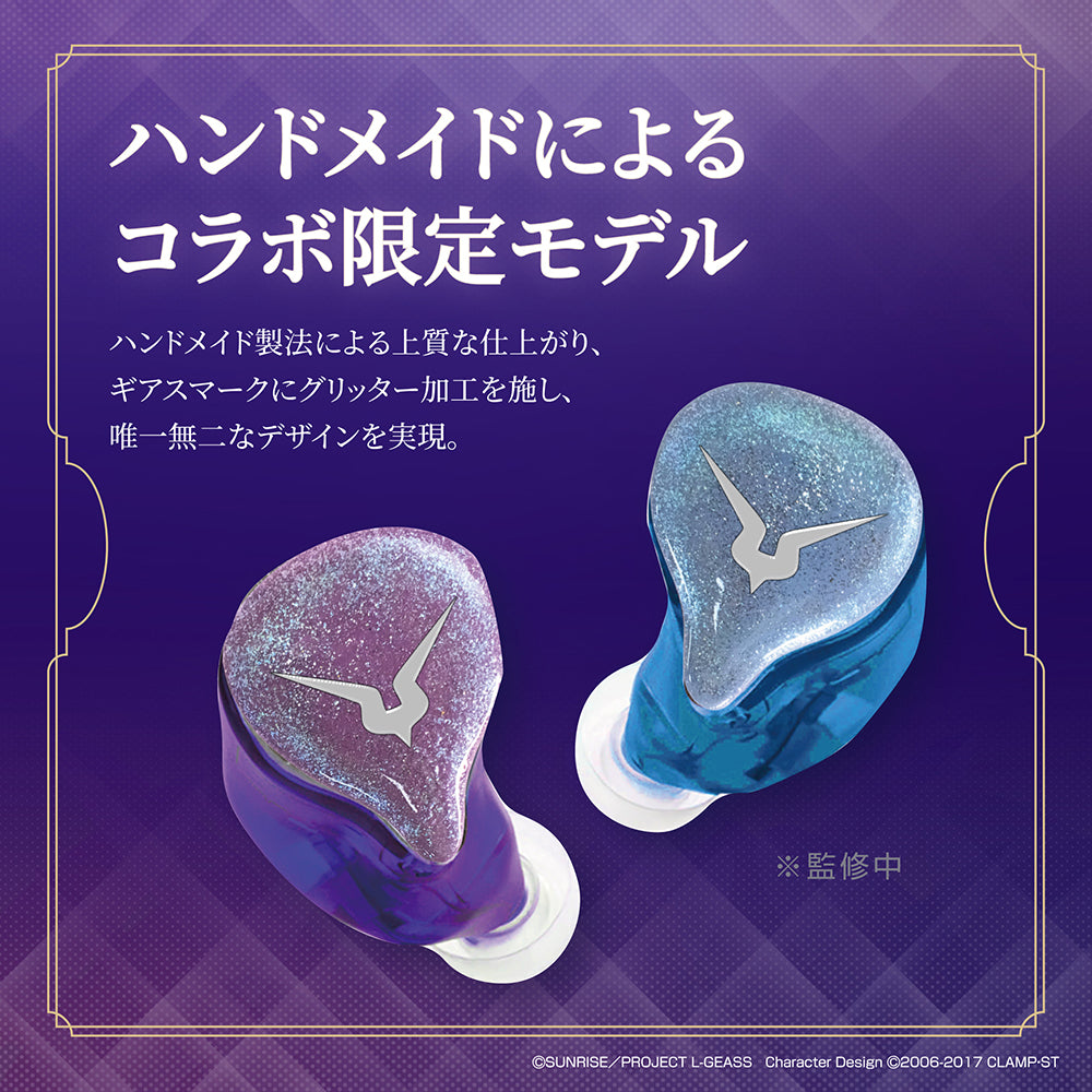 【予約販売】GAACAL×コードギアス 完全ワイヤレス/有線 2way式着せ替えイヤホン(LIFEEAR Duo採用)+アクリルブロック