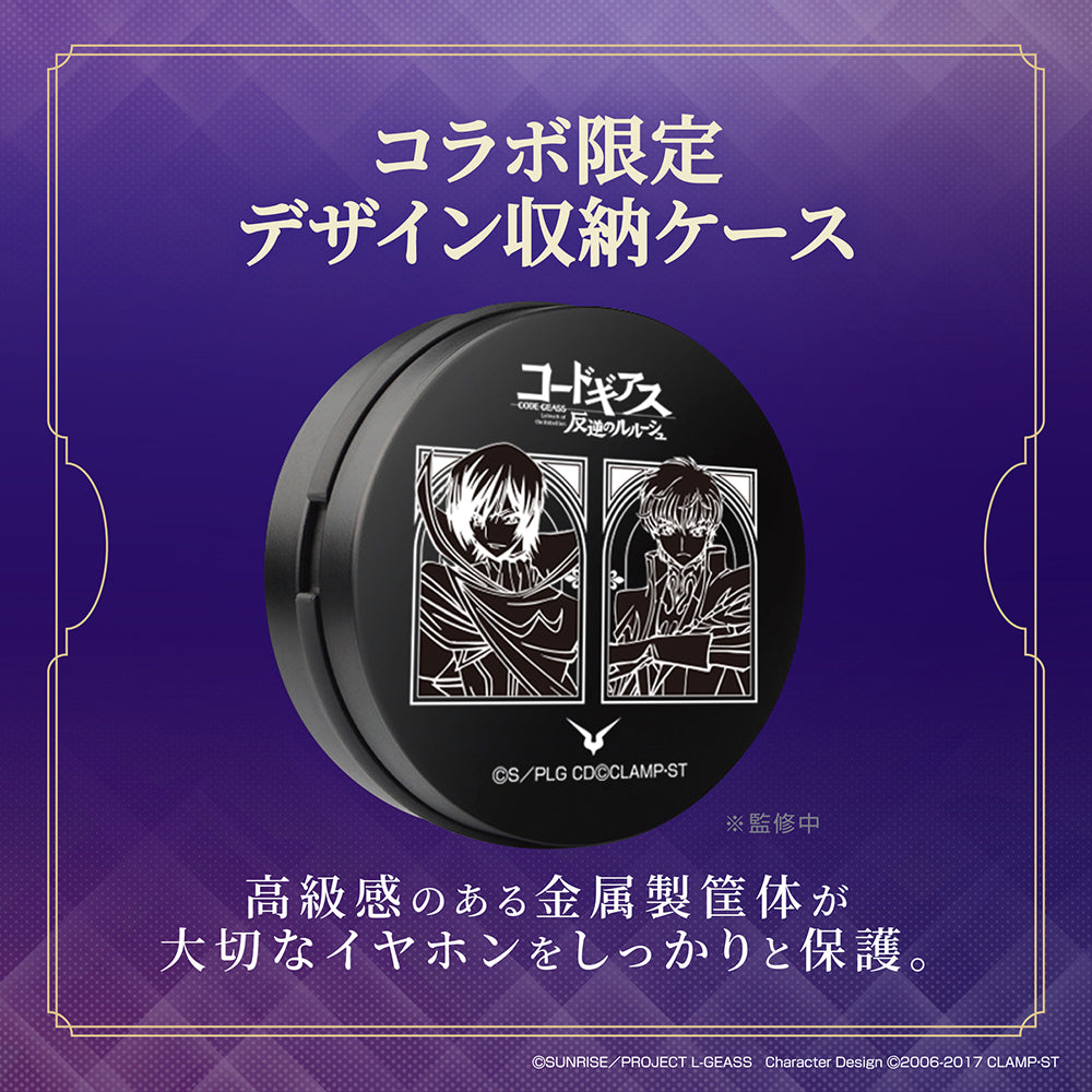 GAACAL×コードギアス 完全ワイヤレス/有線 2way式着せ替えイヤホン(LIFEEAR Duo採用)+アクリルブロック