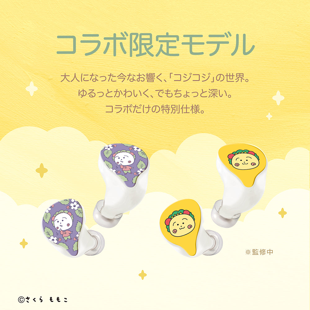 コジコジ 完全ワイヤレス/有線2way式イヤホン(着せ替えデザインプレート付き)Duoモデル