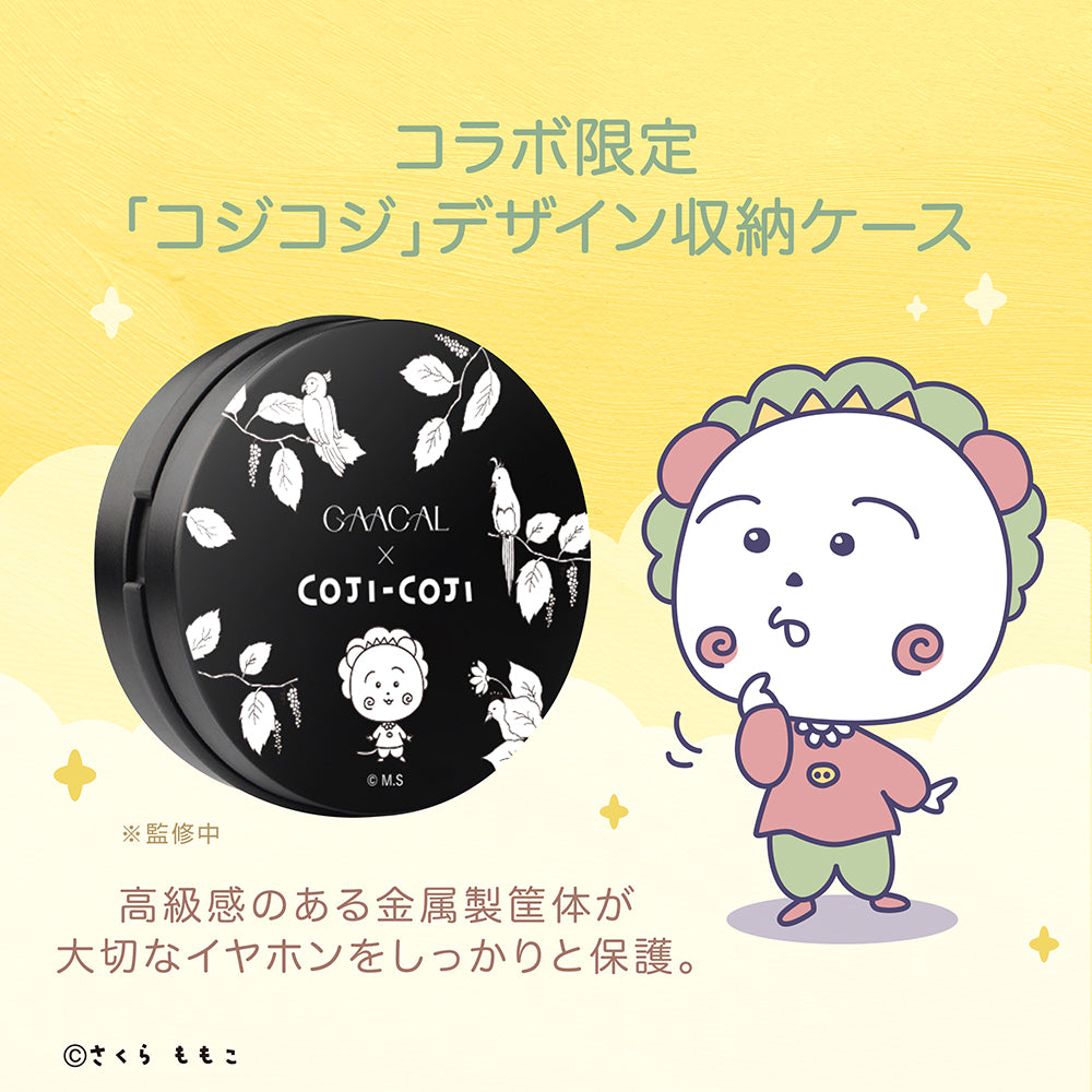 コジコジ 完全ワイヤレス/有線2way式イヤホン(着せ替えデザインプレート付き)Duoモデル