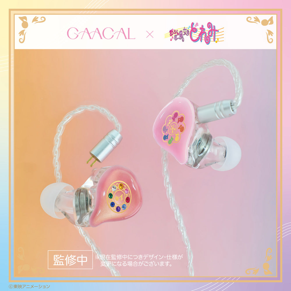 GAACAL×おジャ魔女どれみ 着せ替え有線イヤホン(ブロック付き)LIFEEAR Nova仕様