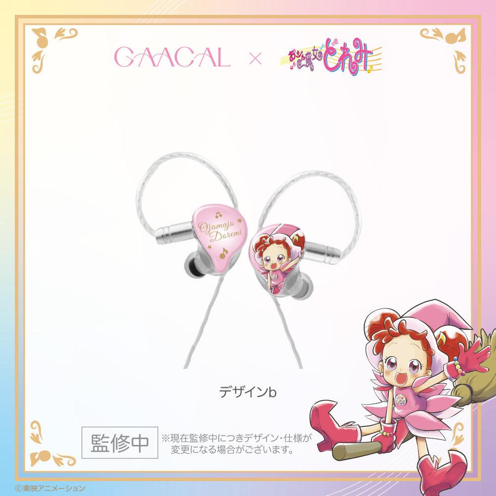 GAACAL×おジャ魔女どれみ 着せ替え有線イヤホン(ブロック付き)LIFEEAR Nova仕様
