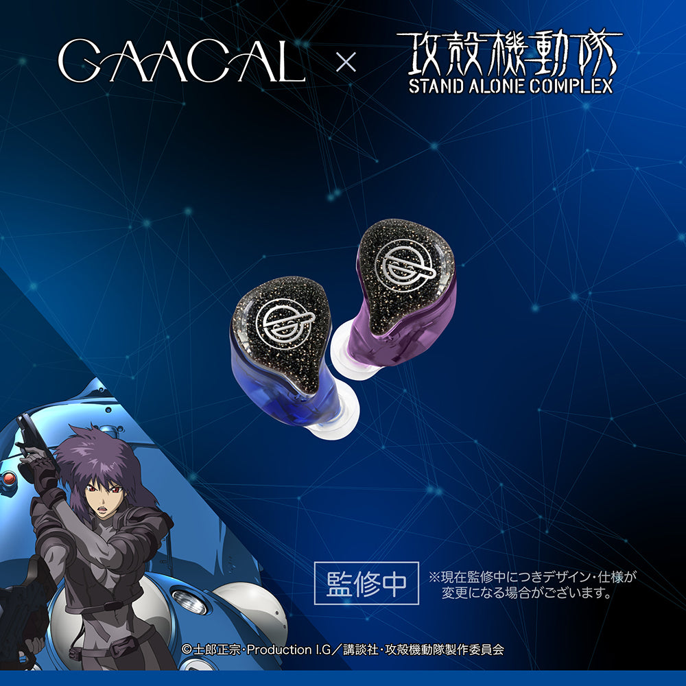 Ghost in the Shell SAC True Wireless/Wired 2-Way Interchangeable Earphones Duo Model