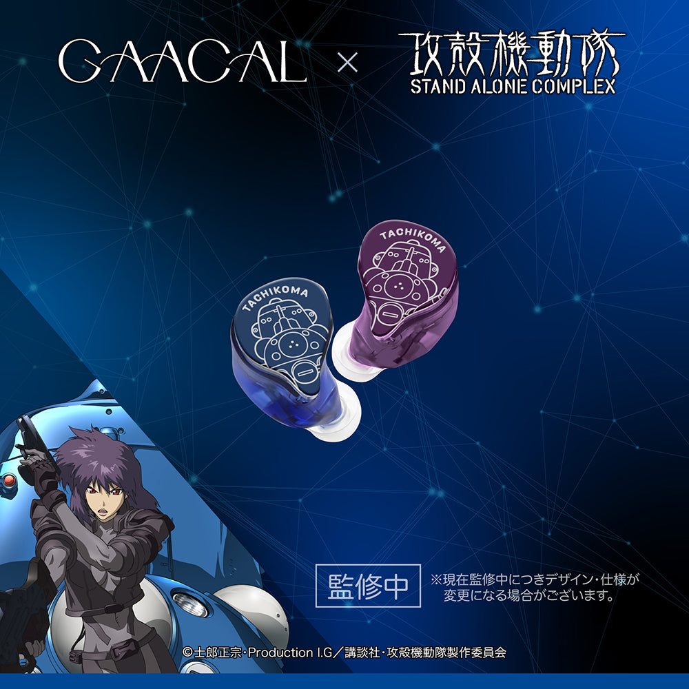 Ghost in the Shell SAC True Wireless/Wired 2-Way Interchangeable Earphones Duo Model