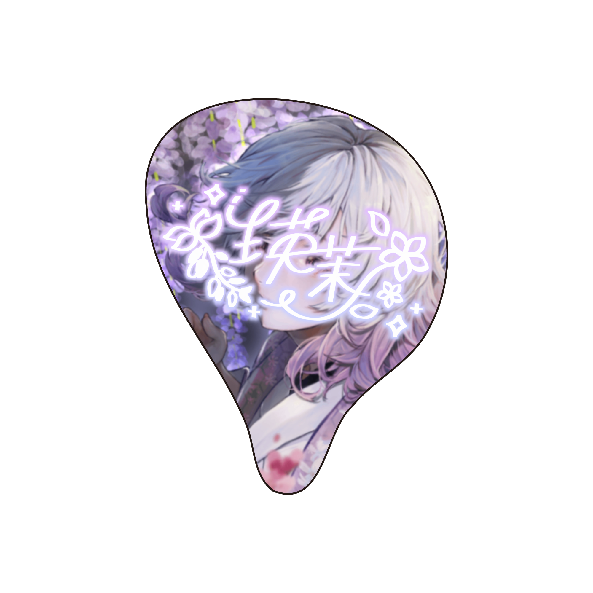 両耳(反転デザイン) Flow/Duo対応 フェイスプレート LIFEEAR Flow/Duo