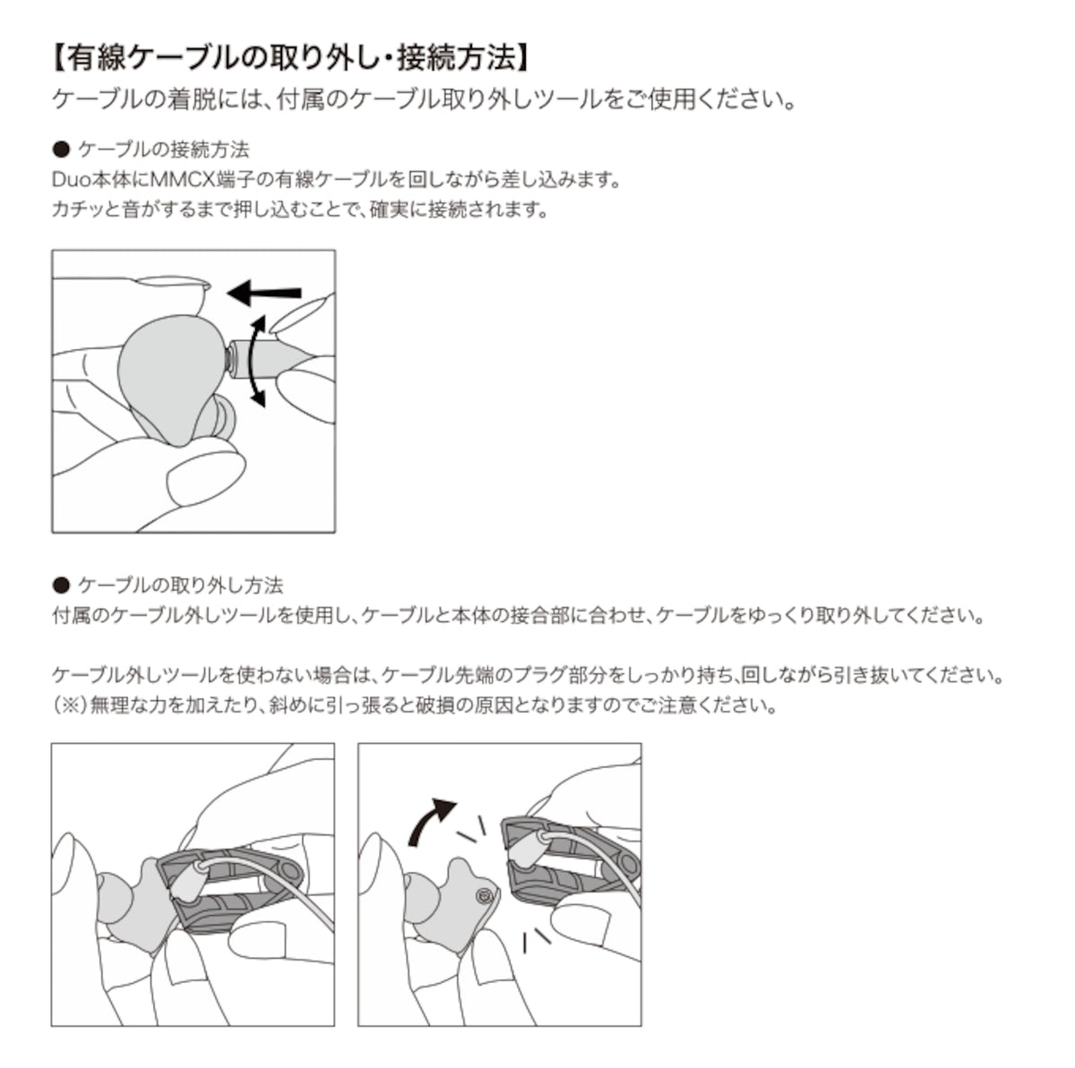 コジコジ 完全ワイヤレス/有線2way式イヤホン（着せ替えデザインプレート付き）Duoモデル