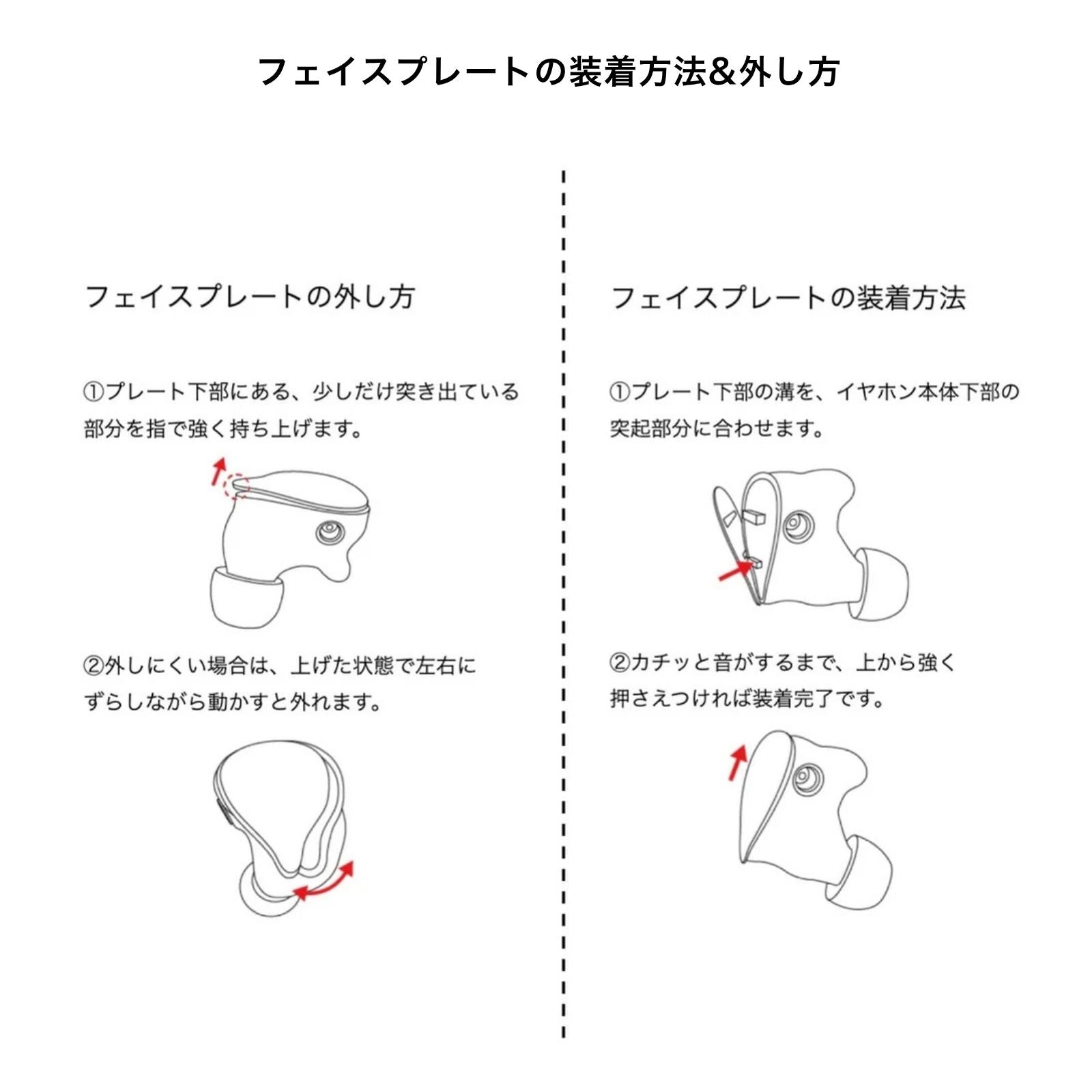 コジコジ 完全ワイヤレス/有線2way式イヤホン（着せ替えデザインプレート付き）Duoモデル