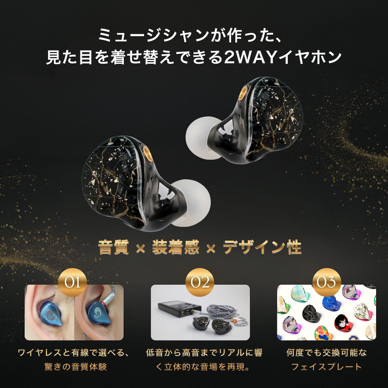 【値下げ中】ワイヤレス有線2WAYイヤホン LIFE EAR DUO おまけ付 Duo 完全ワイヤレス×有線 2WAY式 ハイブリッド型イヤホン フェイス