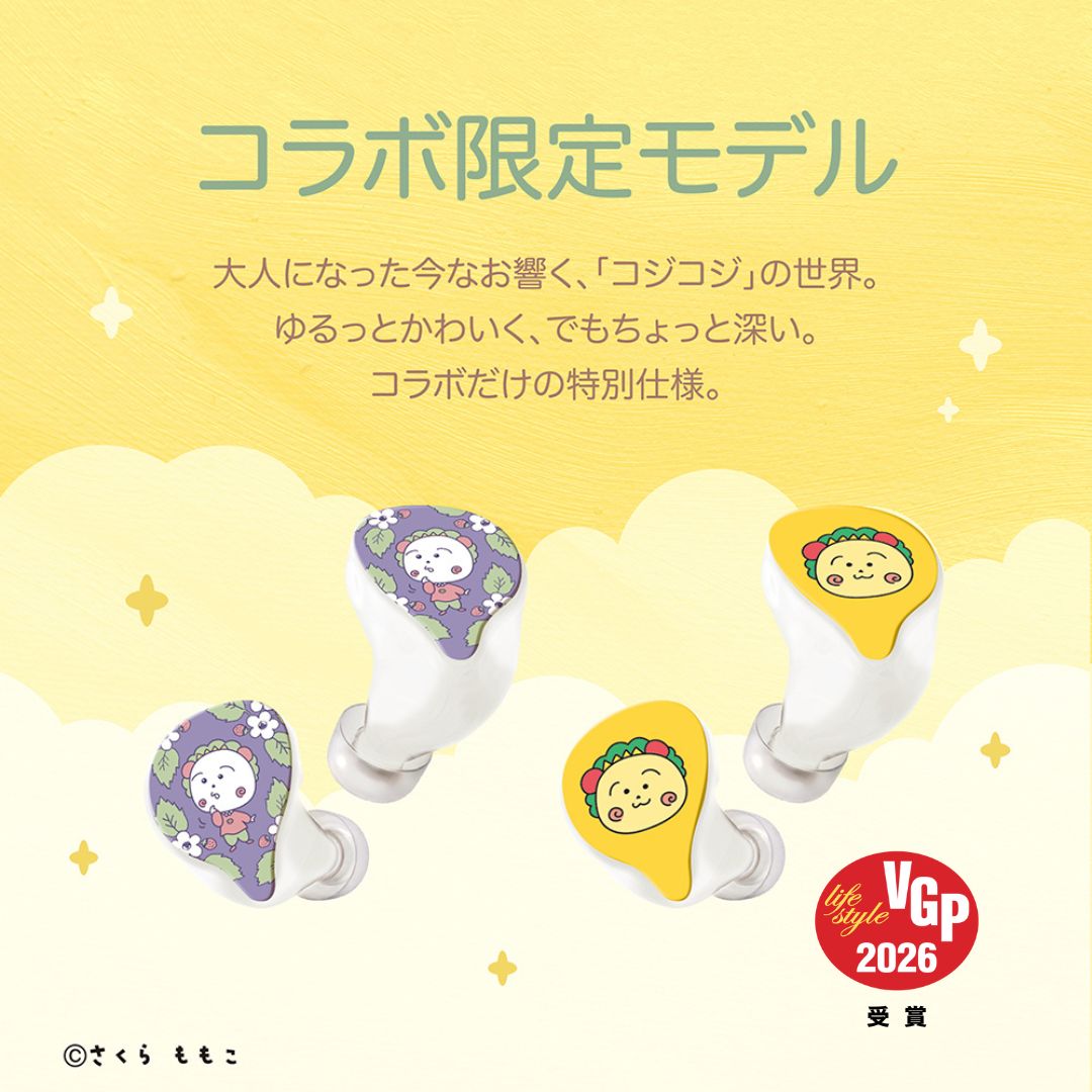 コジコジ 完全ワイヤレス/有線2way式イヤホン（着せ替えデザインプレート付き）Duoモデル