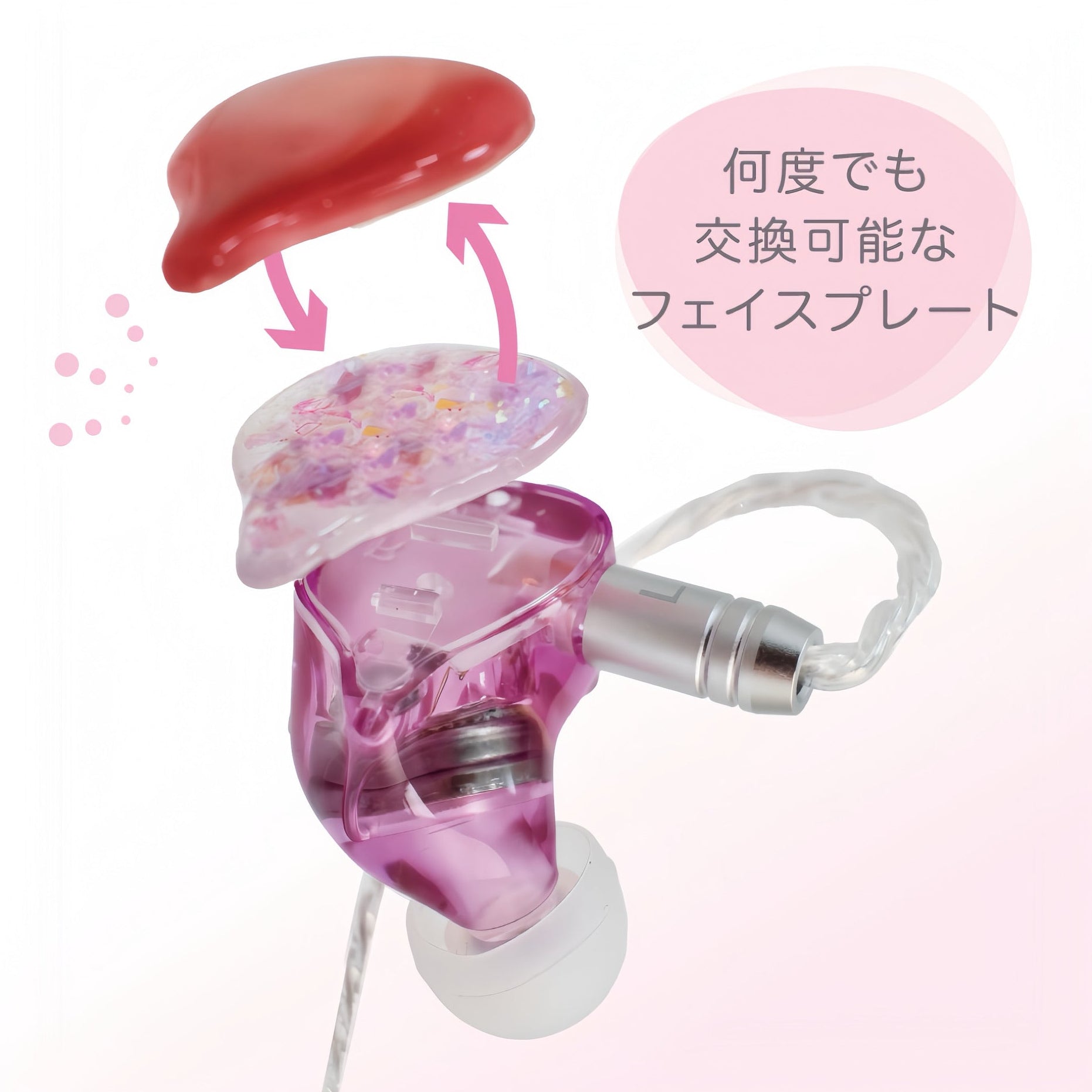 ライフイヤー nova イヤホン 有線 レッド ピンク Nova 高透明度レジンイヤホン フェイスプレート着せ替え対応