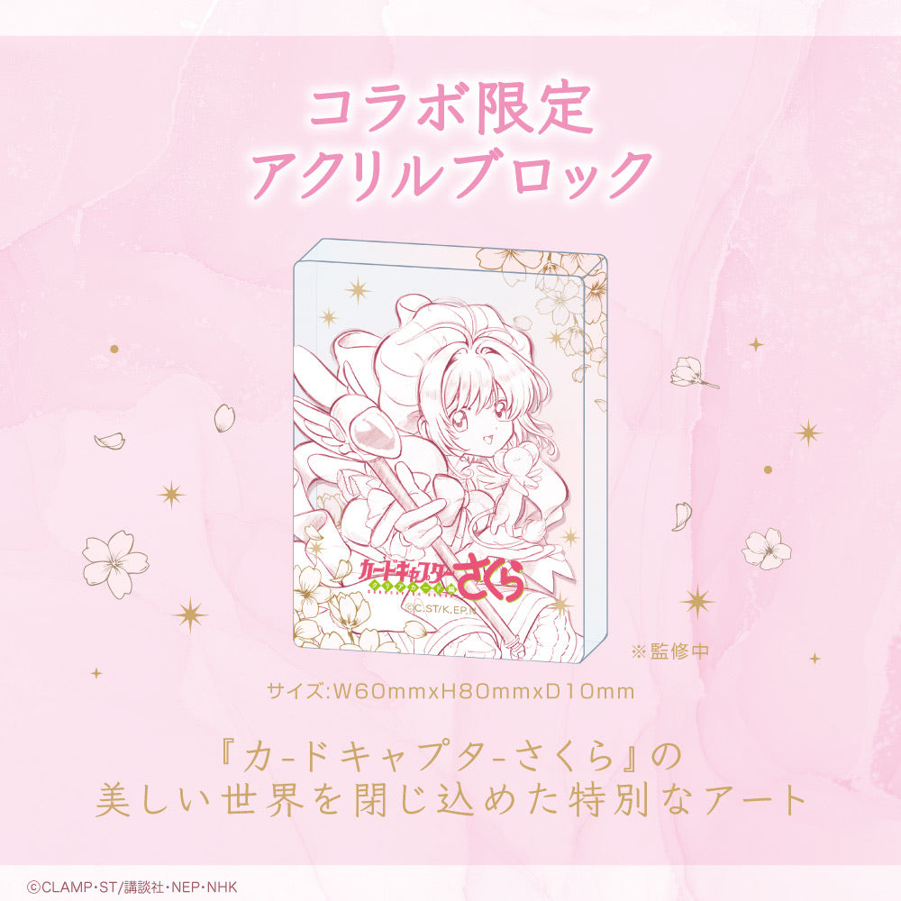 GAACAL×カードキャプターさくら クリアカード編着せ替え有線イヤホン