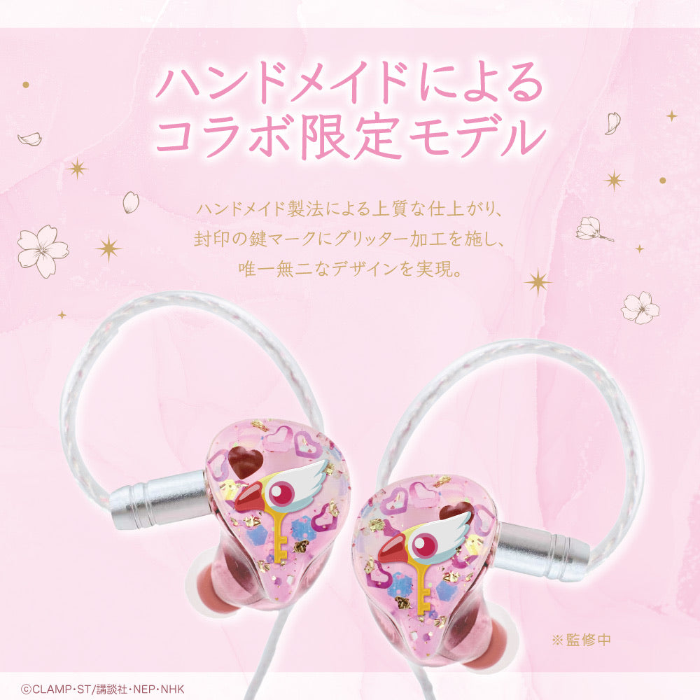 GAACAL×カードキャプターさくら クリアカード編着せ替え有線イヤホン「封印の鍵」 （ブロック付き）LIFEEAR Nova仕様
