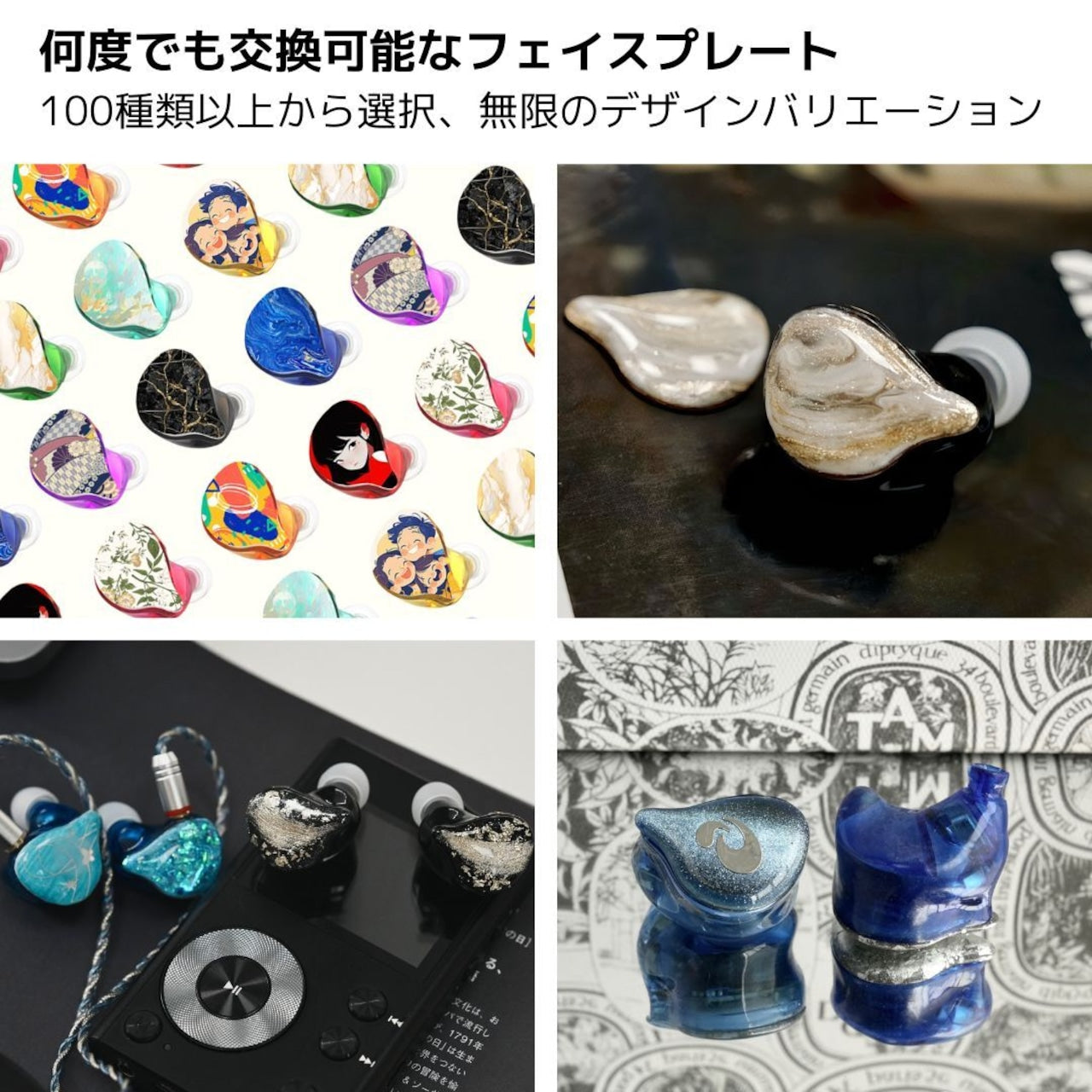 Duo 完全ワイヤレス/有線 2WAY ハイブリッド型IEM