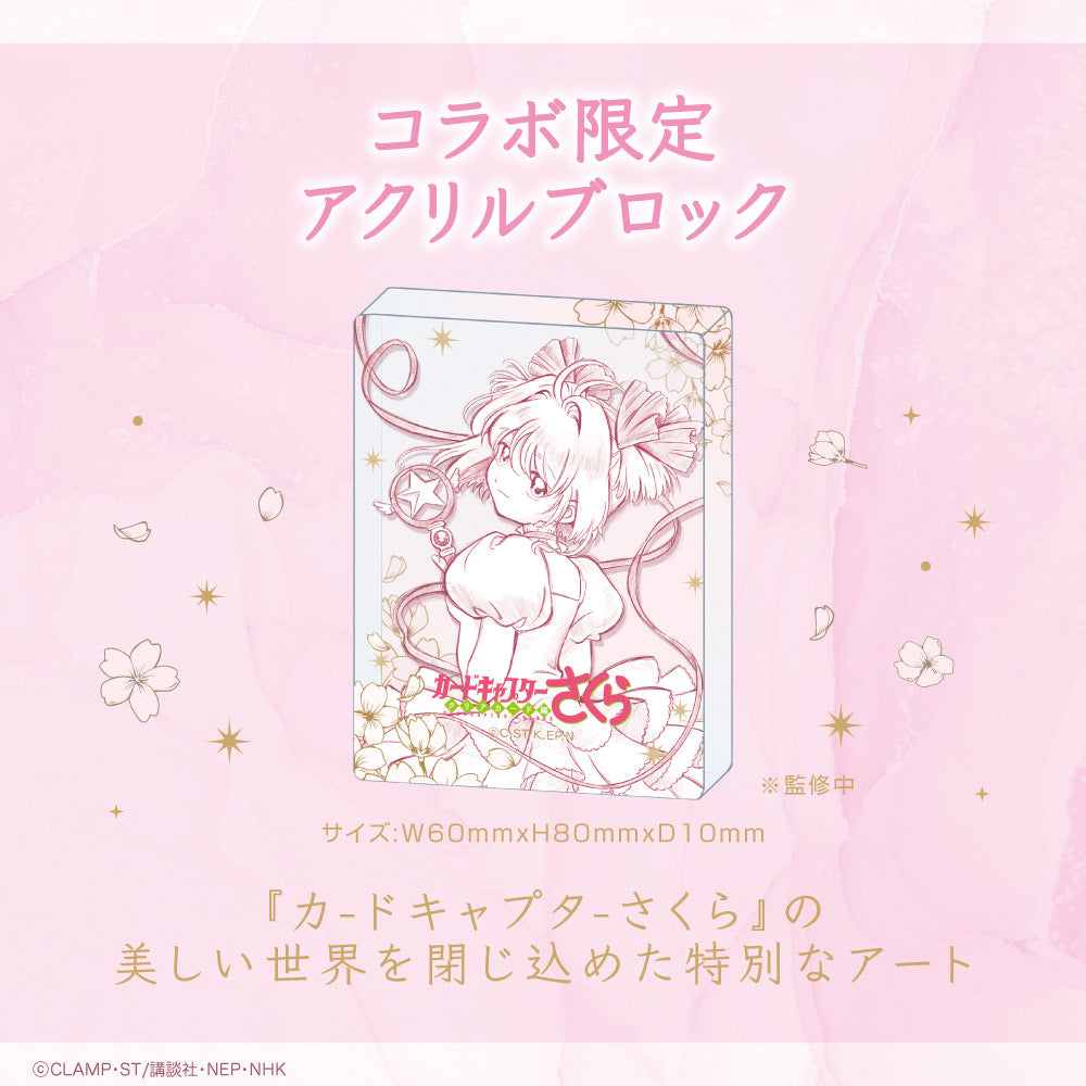 GAACAL×カードキャプターさくら クリアカード編 着せ替え有線イヤホン