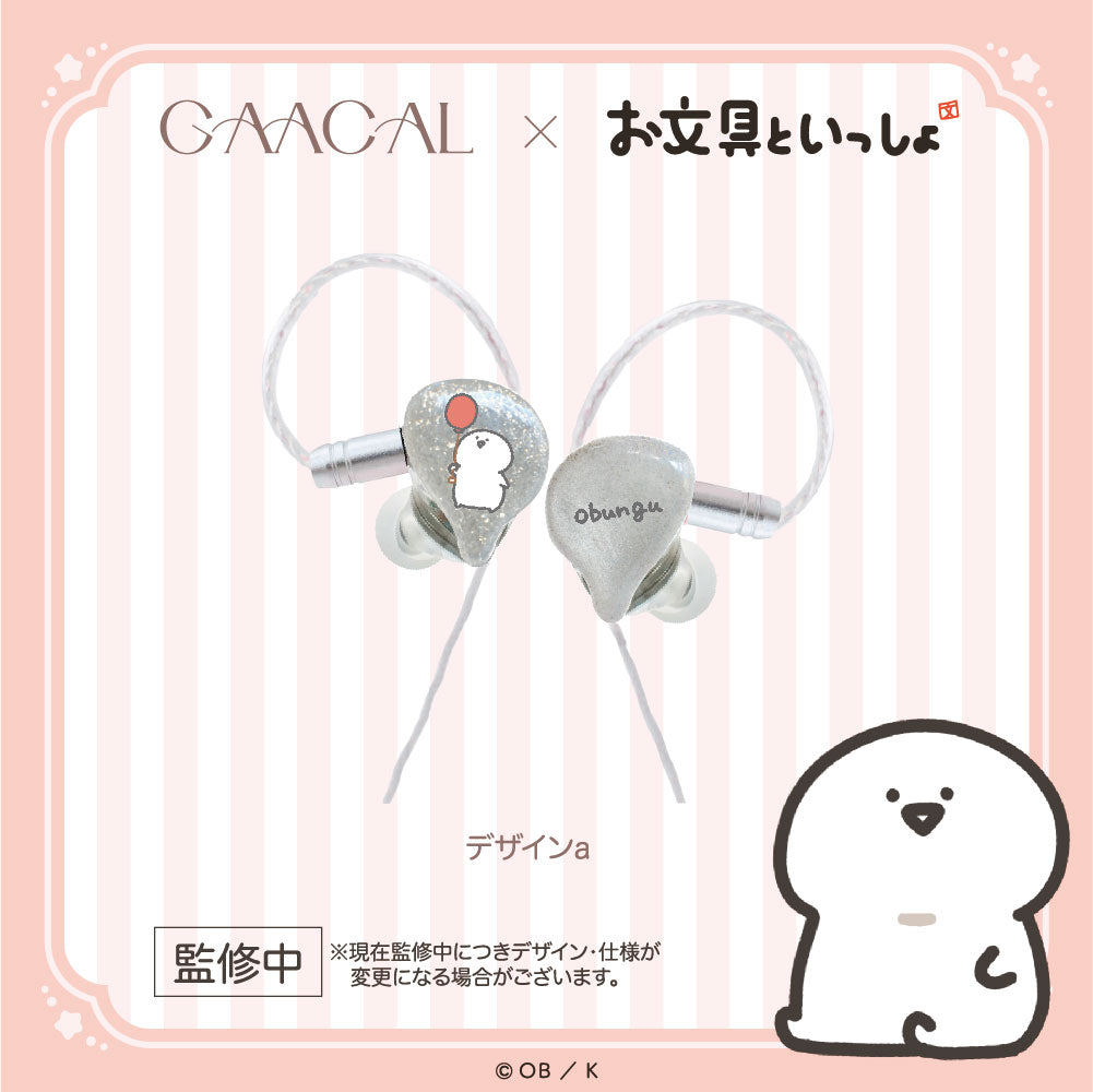 Quanさん専用、新品未使用 Softears_CERBERUS有線イヤホン Softears