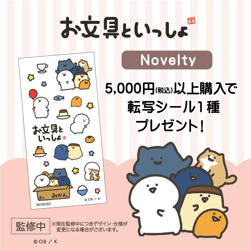 GAACAL×お文具といっしょ 着せ替え有線イヤホン LIFEEAR Nova仕様