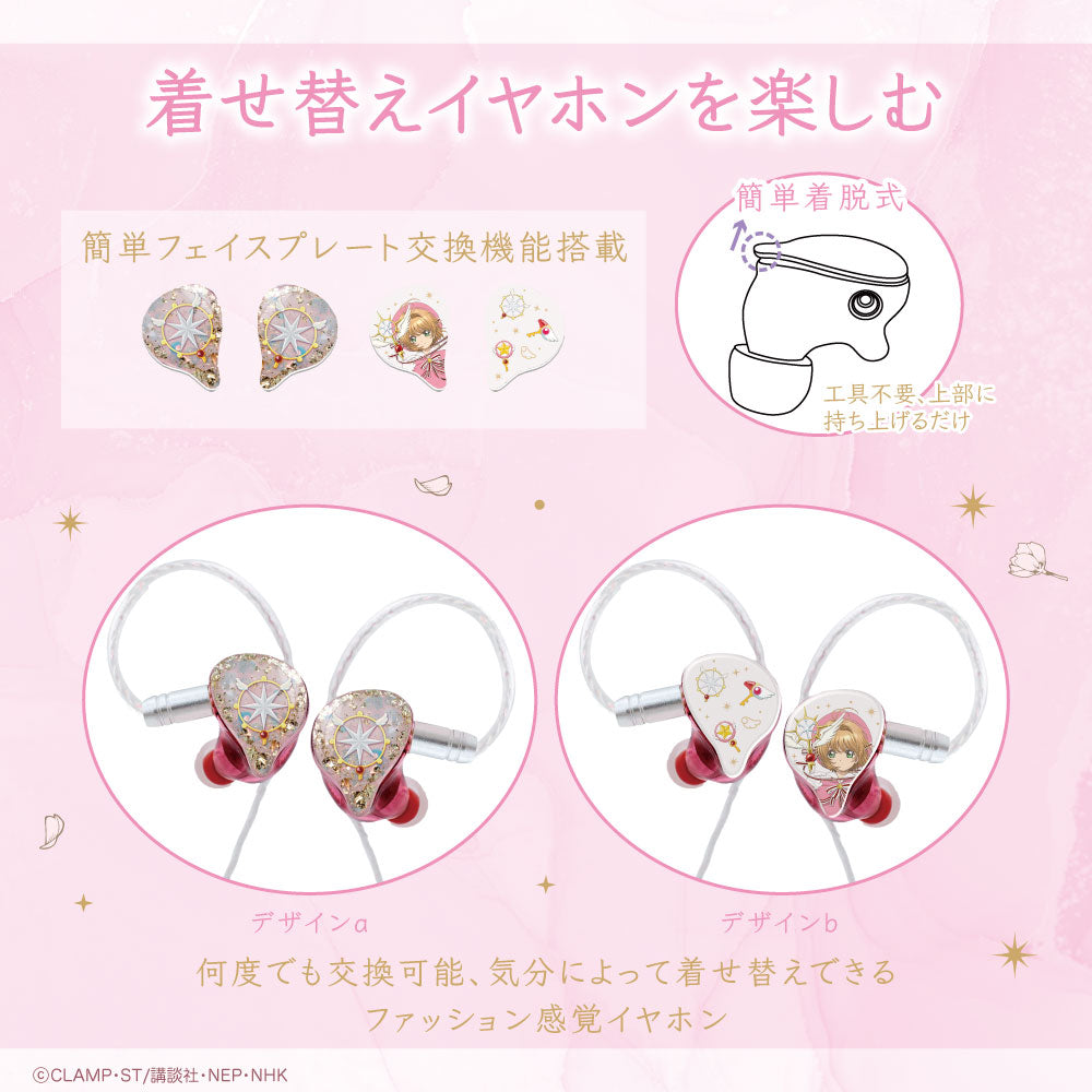 ライフイヤー nova イヤホン 有線 レッド ピンク Nova 高透明度レジンイヤホン フェイスプレート着せ替え対応