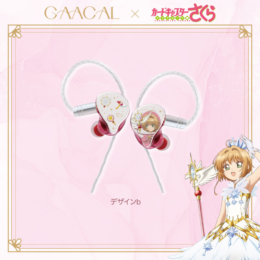 GAACAL x Cardcaptor Sakura: Clear Card Arc Interchangeable Wired Earphones (with Block) LIFEEAR Nova Specifications