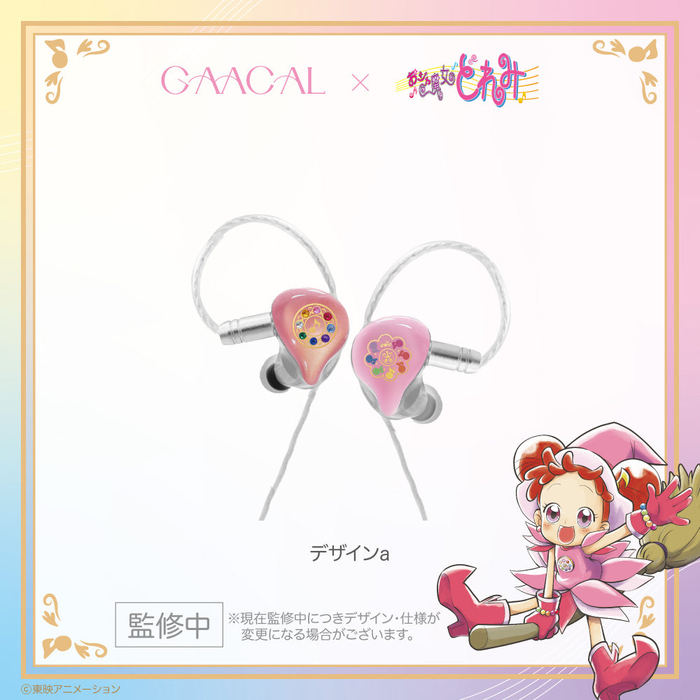 GAACAL×おジャ魔女どれみ 着せ替え有線イヤホン（ブロック付き）LIFEEAR Nova仕様