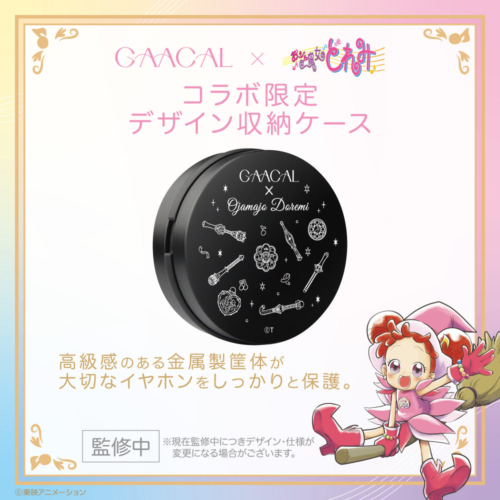 GAACAL×おジャ魔女どれみ 着せ替え有線イヤホン（ブロック付き