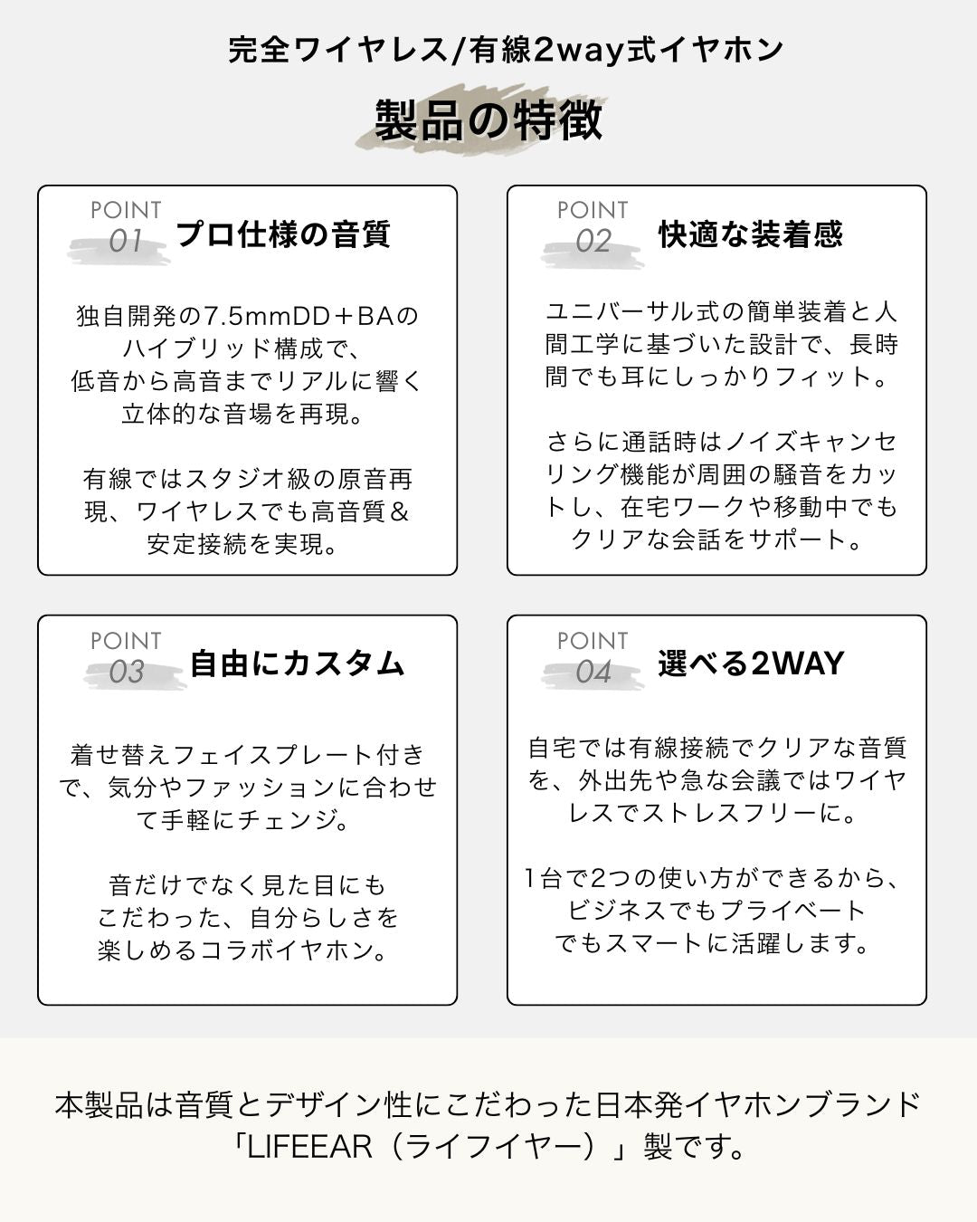 コジコジ 完全ワイヤレス/有線2way式イヤホン（着せ替えデザインプレート付き）Duoモデル