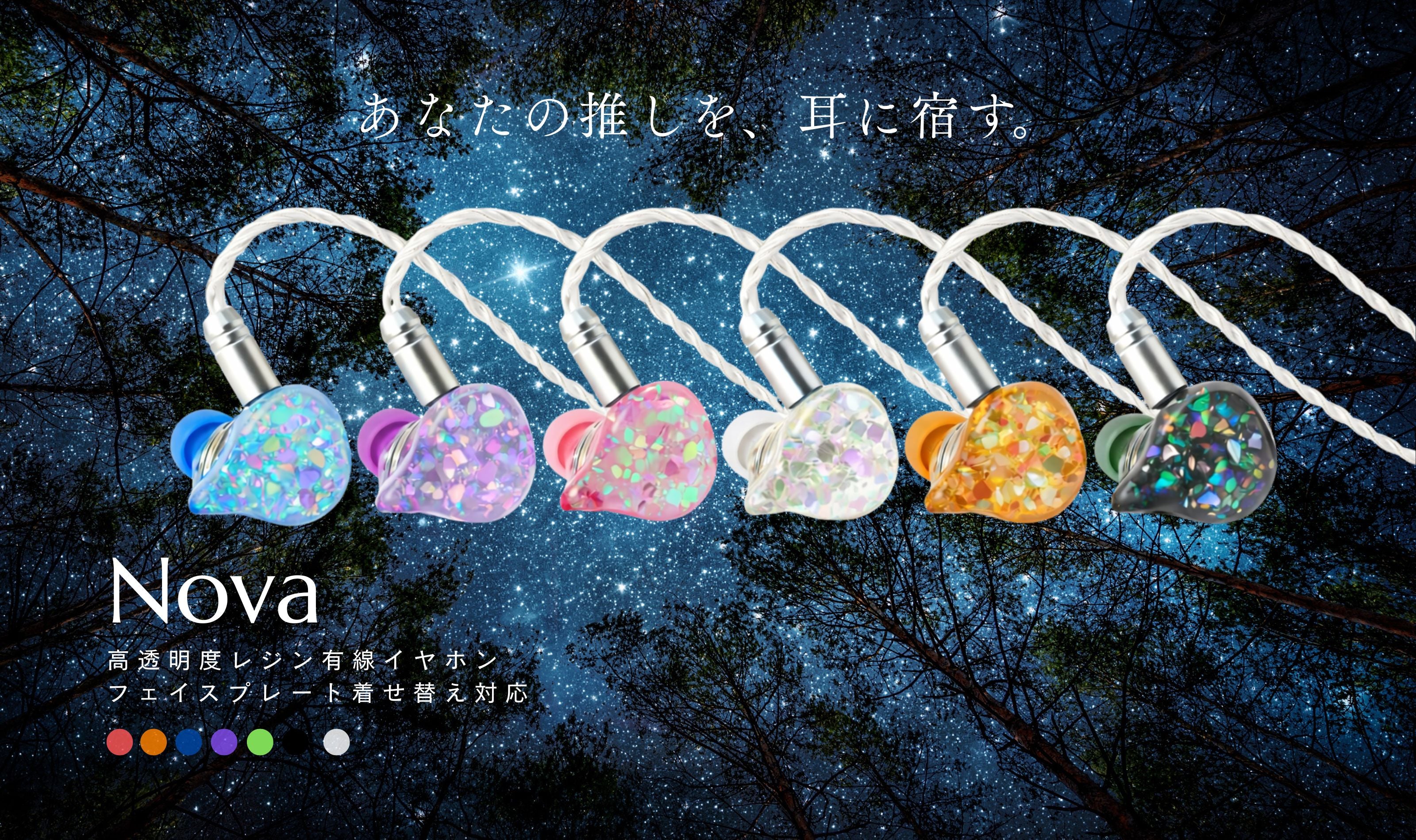 LIFEEAR