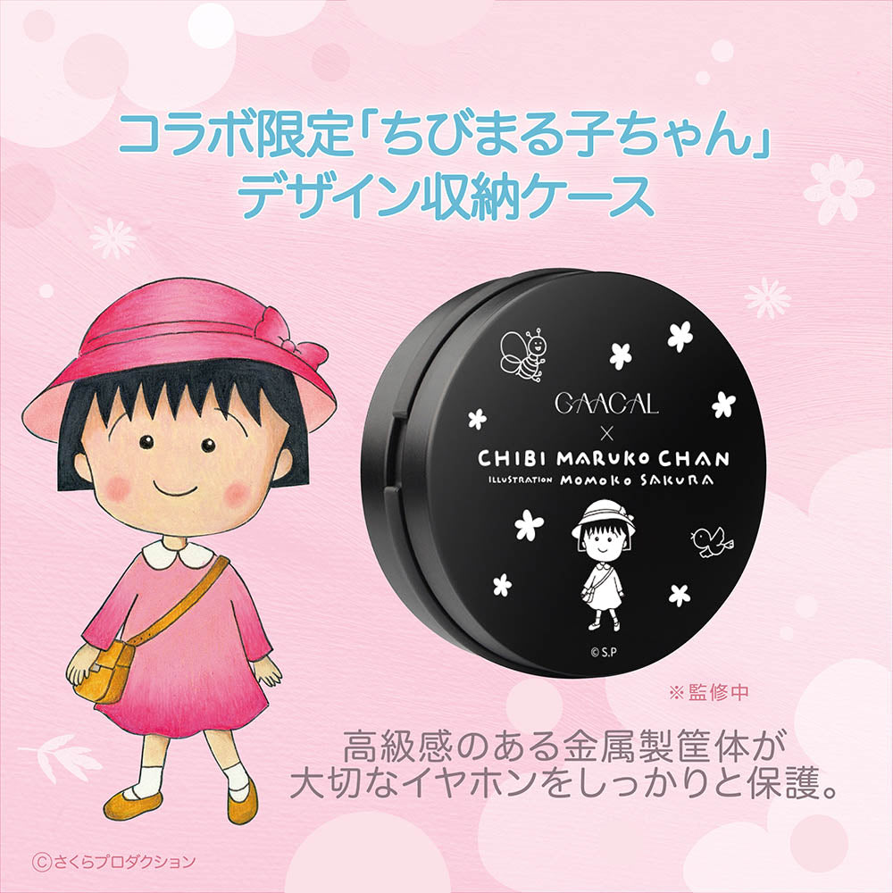 ちびまる子ちゃん 完全ワイヤレス/有線2way式イヤホン（着せ替えデザインプレート付き）Duoモデル