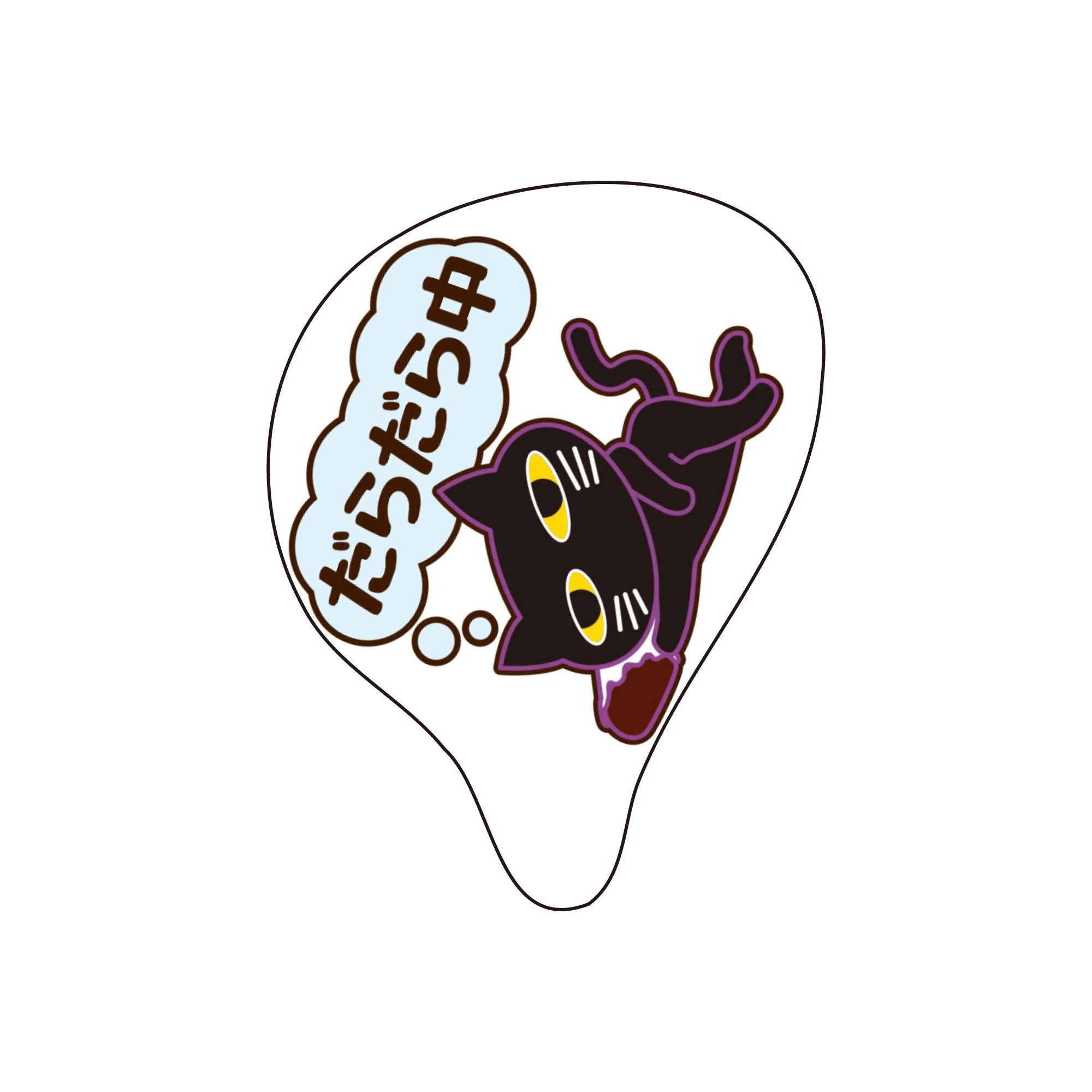 右のみ　Flow/Duo対応 フェイスプレート LIFEEAR Flow/Duo